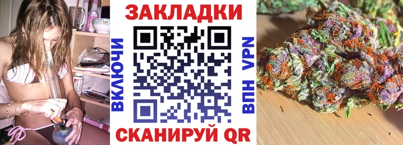 Наркота Уссурийск КОКАИН  Альфа ПВП  Гашиш  ТГК  Мефедрон  Бошки Шишки  АМФЕТАМИН 