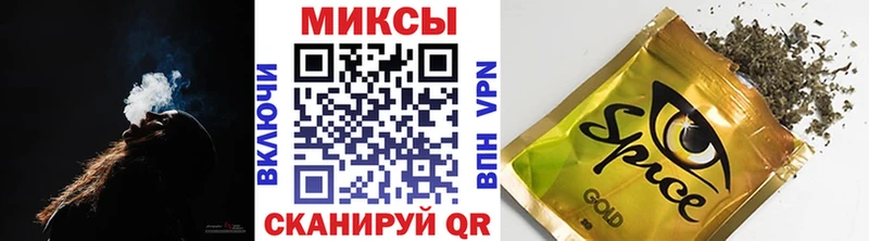 Бутират жидкий экстази  Уссурийск 