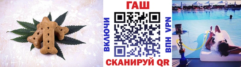 Еда ТГК конопля  Уссурийск 