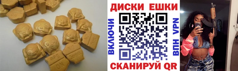 MEGA как зайти  Уссурийск  Экстази DUBAI 
