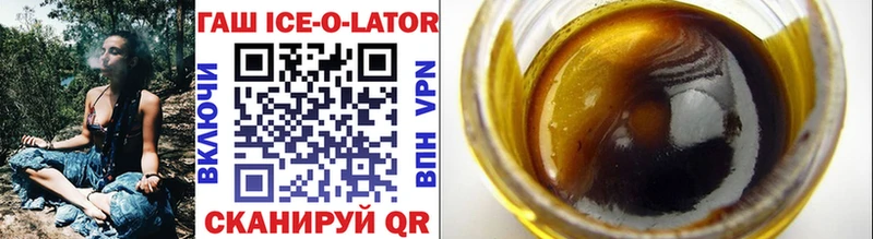 купить   ОМГ ОМГ tor  ГАШ гашик  Уссурийск 