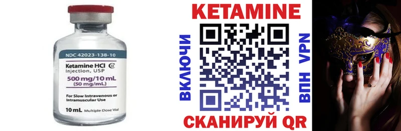 КЕТАМИН ketamine  Уссурийск 
