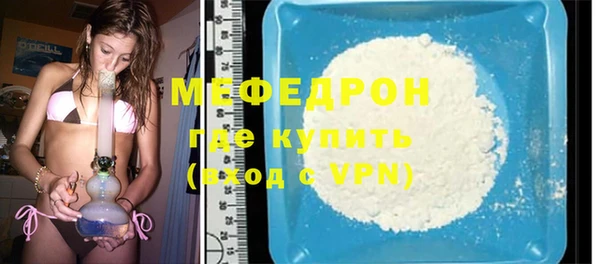 круглые Богородицк