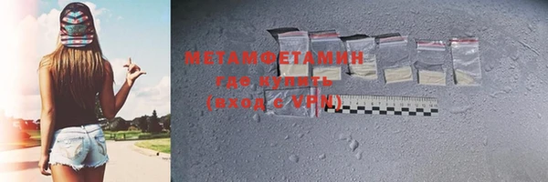 винт Богородск