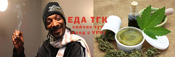 круглые Богородицк