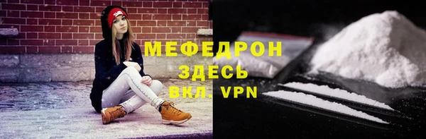 винт Богородск