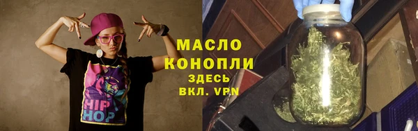 винт Богородск