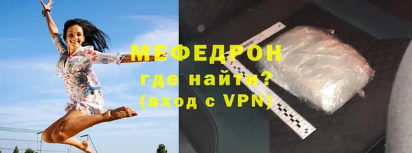винт Богородск