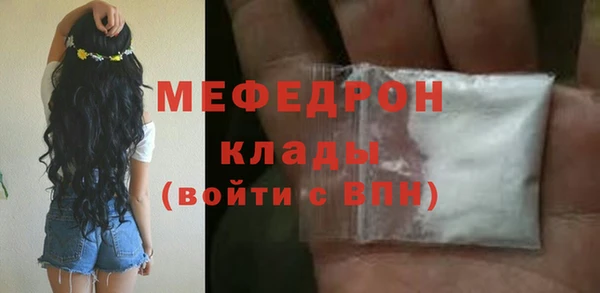 круглые Богородицк
