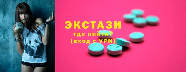 винт Богородск