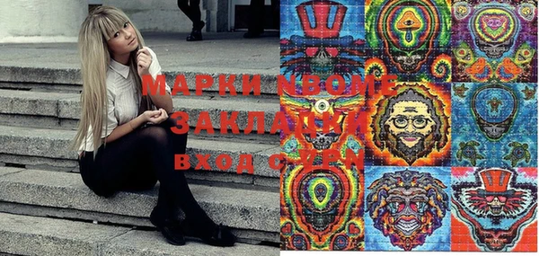винт Богородск