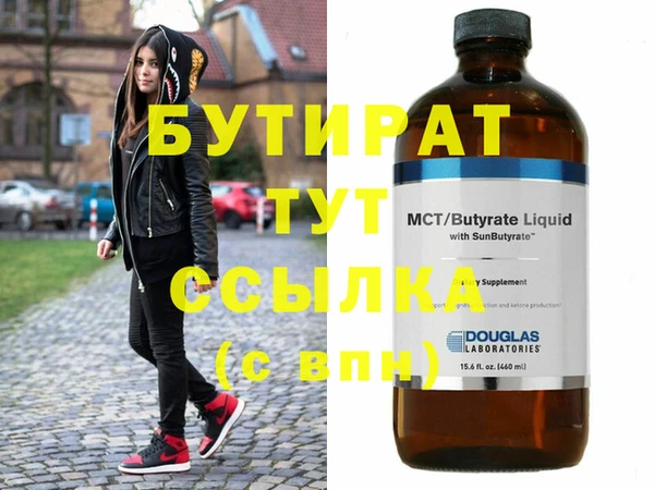 круглые Богородицк