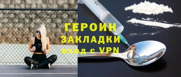 винт Богородск