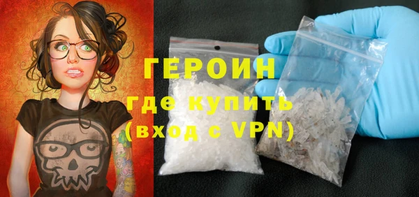 винт Богородск