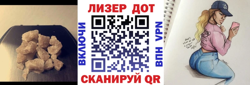 где купить   Уссурийск  Лсд 25 экстази кислота 