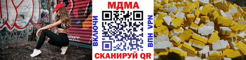 МДМА VHQ  Уссурийск 