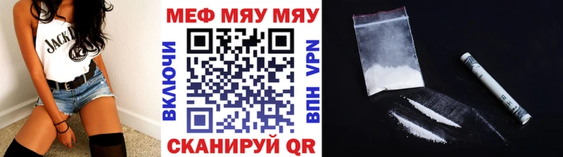 Мефедрон мука  наркотики  гидра   Уссурийск 